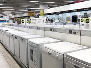 Ivy Roses - Pantsing 12 Fall On Supermarket Floor