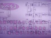 Asian mind control porn with cute skinny girls and boy ( Part 1 )