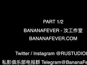 Blair Ivory Fucked A Fan Only At BananaFever