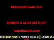 Evil Seductress Ass Worship JOI