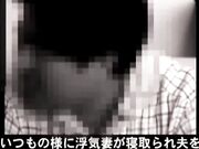 japanese netorare cuckold hotwife give handjob to her cuckold husband