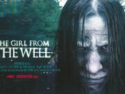Horror Porn 5 The girl from the well