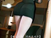 Vam 3d-[Madei] Yu Qianzhong AP 3D