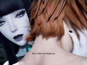 Under the witch - Kuro 2